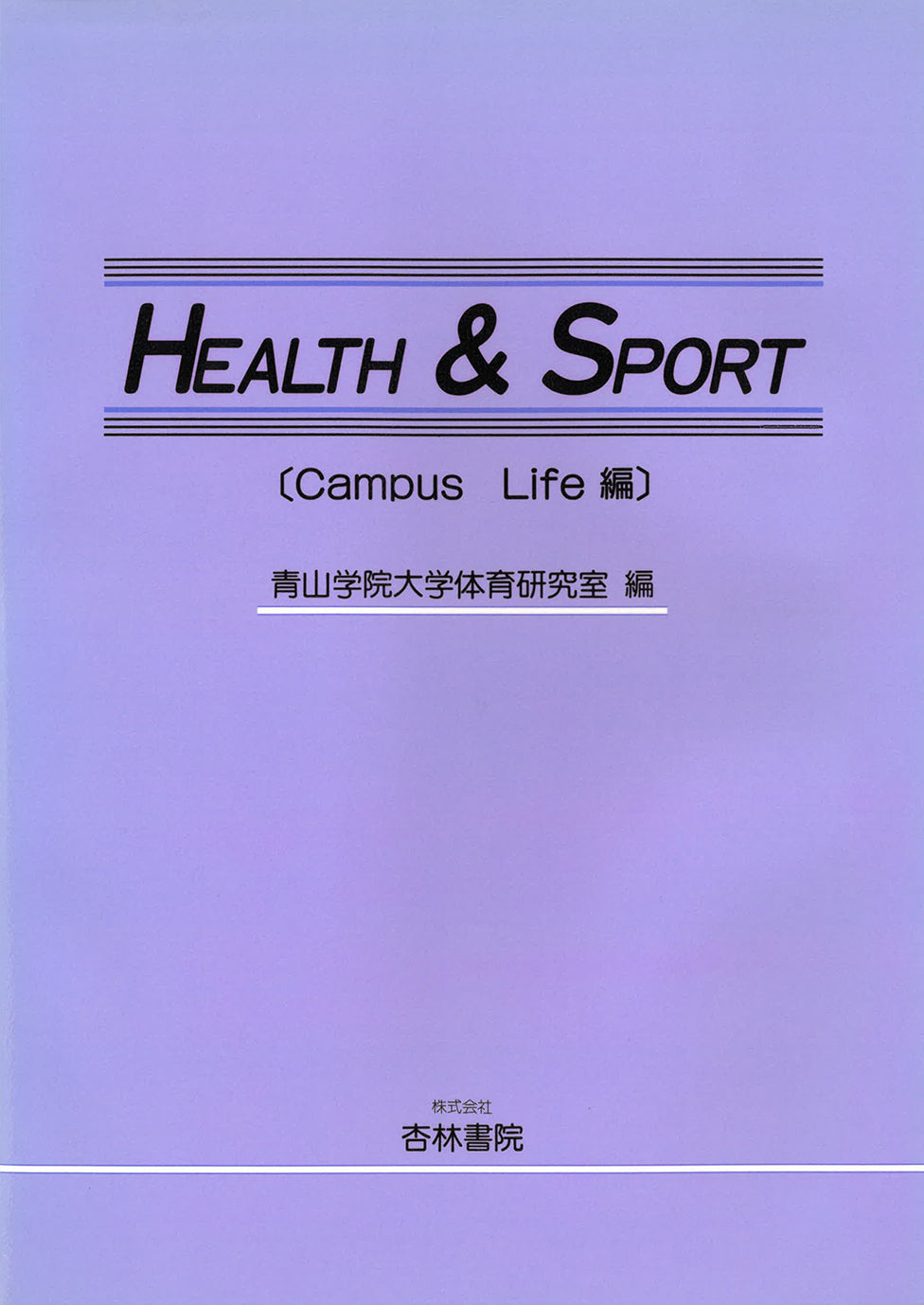 HEALTH & SPORTS