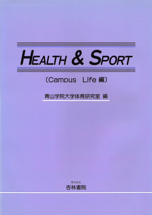 HEALTH & SPORTS